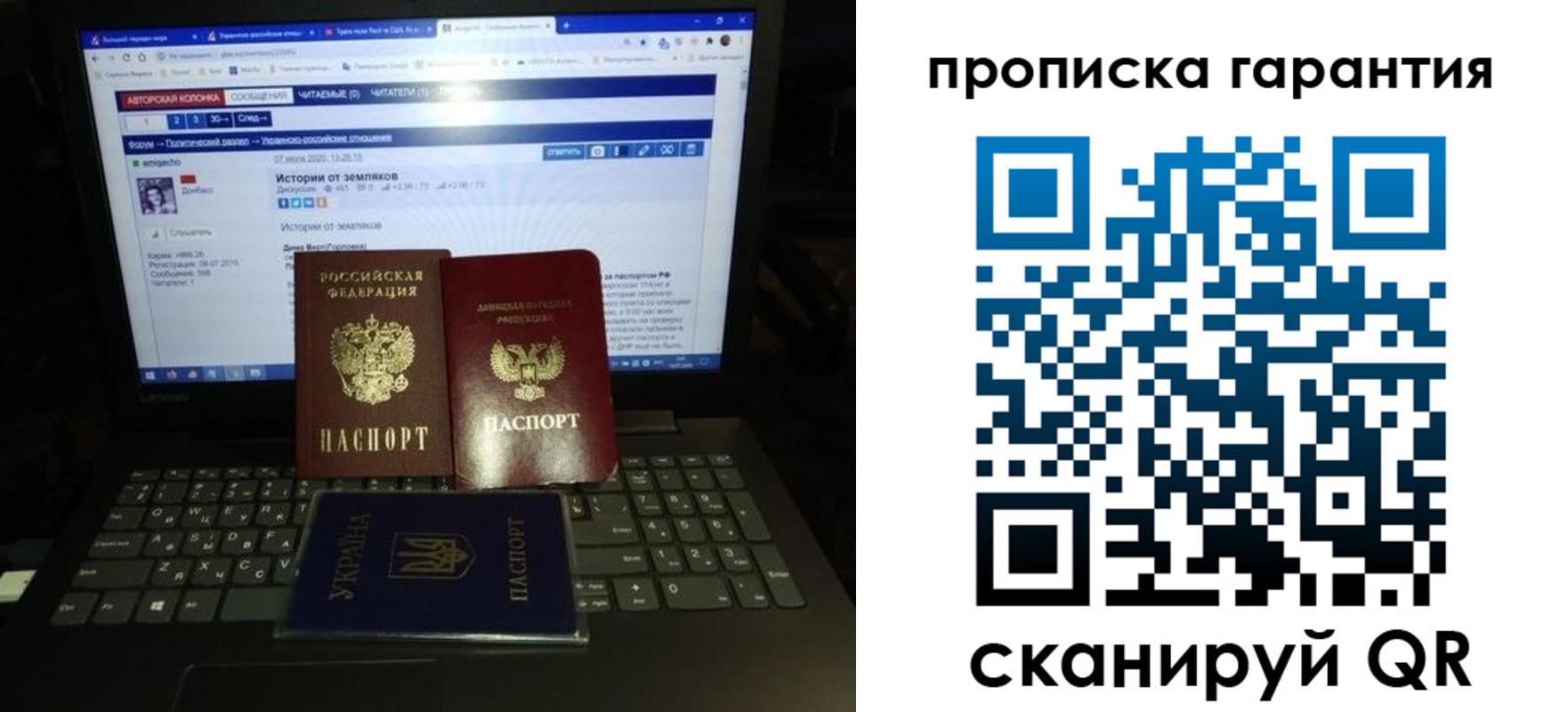 временная регистрация собственник в Ставрополе