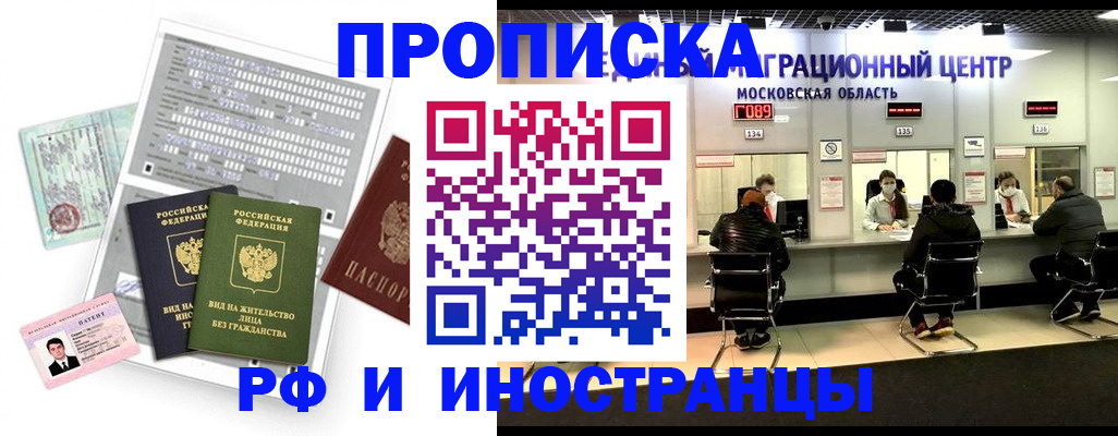 регистрация для дет. сада в Ставрополе