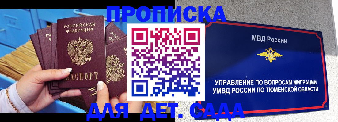 форма 3 в Ставрополе